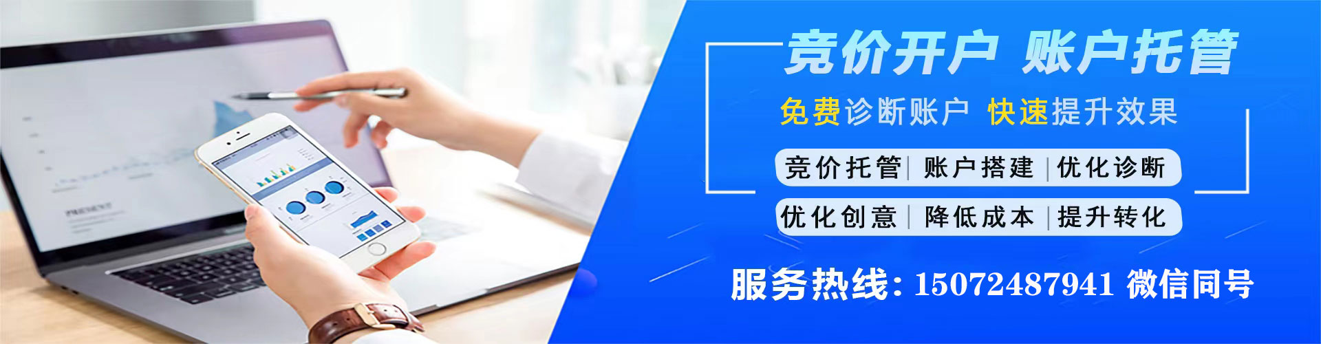 惠民推广信息流