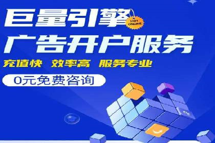 房地产行业SEM服务的营销策略探讨