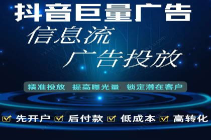 信息流营销案例深度解读