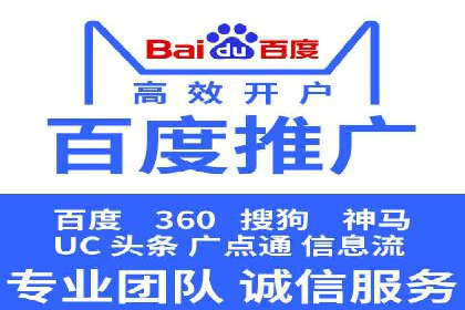 SEM开户必看：案例分析及优化技巧