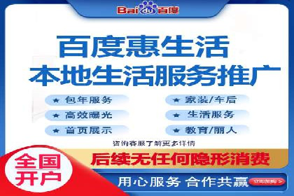 如何在有限预算下最大化百度推广费用的效果——案例解读