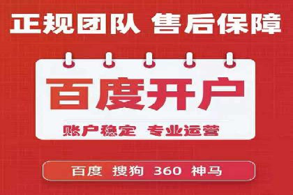 SEM托管公司实战案例：如何提高搜索引擎排名
